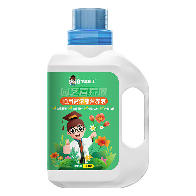 植物通用营养液花肥水培盆栽