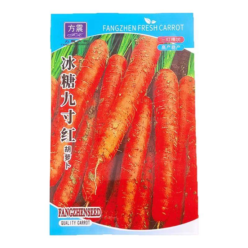 冰糖九寸红胡萝卜种子水果萝卜四季秋冬蔬菜种籽大全胡萝卜种籽