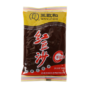 王致和红豆沙500g*5袋家用汤圆驴打滚豆沙包点心糕点烘焙面包馅料