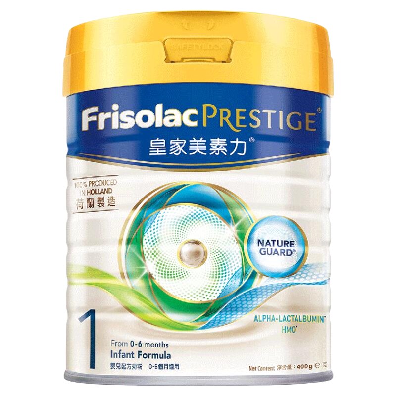 皇家美素佳儿1段二段港版升级HMO婴幼儿配方牛奶粉官方正品400g