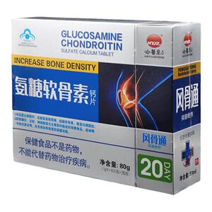 哈医集正氨糖软骨素钙片40片*2