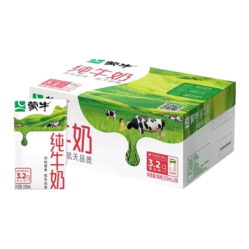 蒙牛旗舰店纯牛奶250ml×18盒