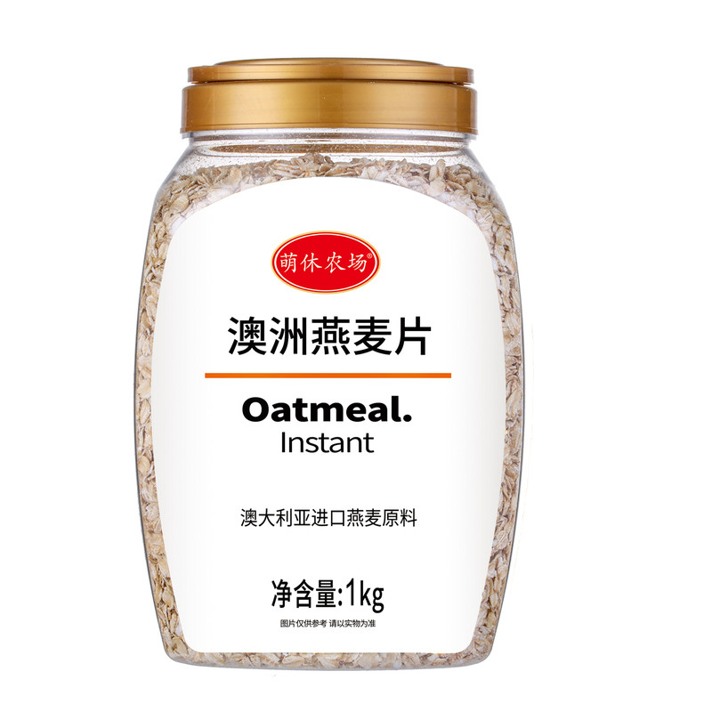 澳洲纯燕麦片0添蔗糖速溶代餐