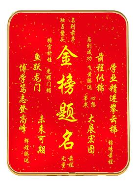 金榜题名挂画一举夺魁字画摆件中考高考学生桌面逢考必过书法摆台