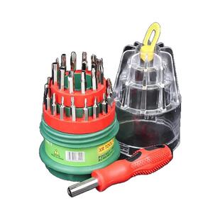 多功能螺丝刀批头组合套装家用拆装螺钉工具十字梅花起子小型五金