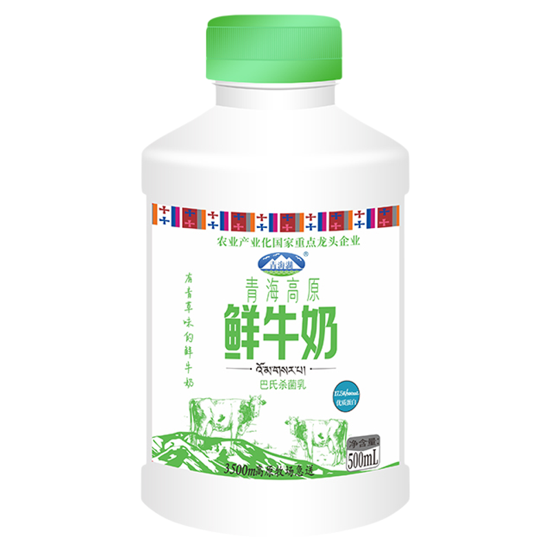 周期购鲜奶低温牛奶青海湖