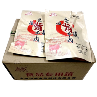 包邮安徽亳州利辛特产恒盛五香酱牛肉200g卤黄牛肉熟牛肉微辣