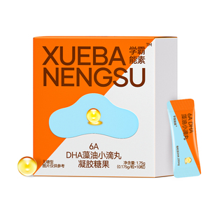 【回购正装免本单】U先朵博士80%纯度藻油DHA200mg小滴丸儿童学生