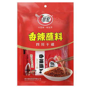 翠宏香辣蘸料2g*50散袋四川辣椒面小包装外卖火锅烧烤肉蘸水干碟实付9.9元到手包邮