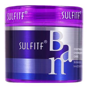 SULFITF苏菲魔力卷丝朗波纹造型霜弹力素Ban整发料保湿护卷包邮女