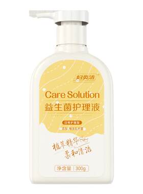 妇炎洁益生菌私处洗液