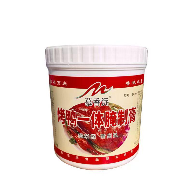 慕香沅烤鸭一体膏增香去腥上色飘