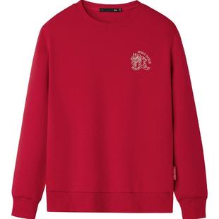 【新年战袍】海澜之家马年贺岁系列卫衣26春夏新款红色刺绣上衣男