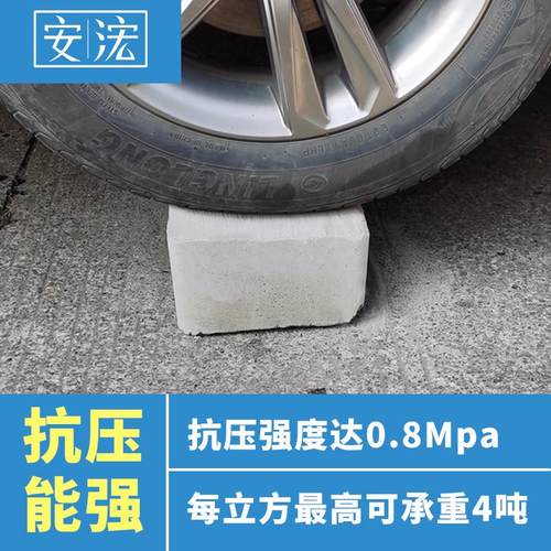 安浤卫生间回填宝发泡水泥厕所轻质回填填充地暖找平材料自流平