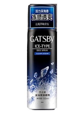杰士派清凉冰爽走珠露滚珠