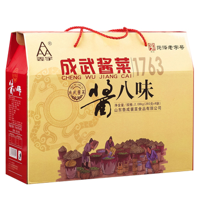 酱八味盒装成武酱大头鑫宇