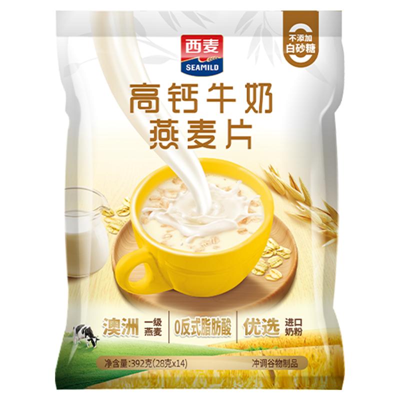 西麦即食燕麦片高蛋白高纤维
