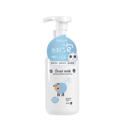 雅韵诗洗面奶买1送1拍下发2瓶