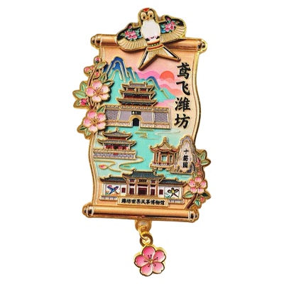 潍坊杨家埠风筝金属文创冰箱贴