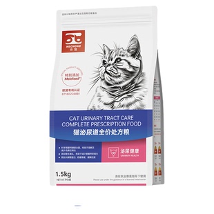 合宠猫泌尿处方粮溶解结石尿频尿血尿闭尿道感染结石尿道感染LP34