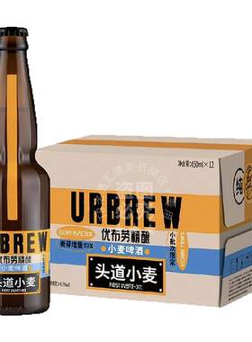 优布劳精酿啤酒头道小麦啤酒