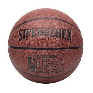 篮球官方正品真皮手感7号成人比赛6号小学生专用5号儿童幼儿园