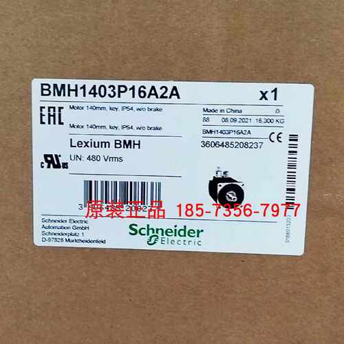 议价BMH1403P16A2A施耐德BMH伺服电机带键不带抱闸全新原装正品现