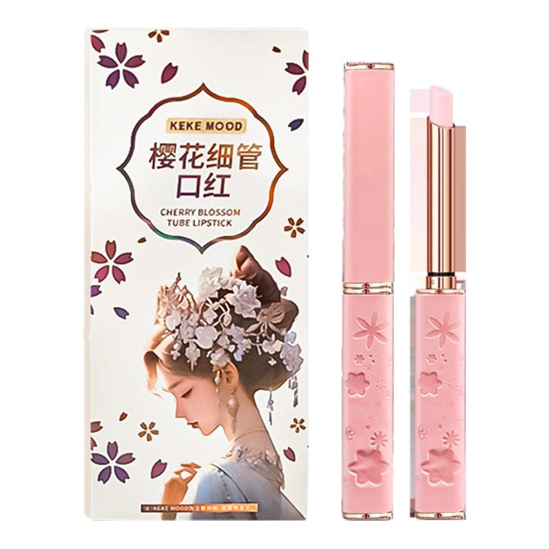 樱花变色唇膏保湿滋润补水