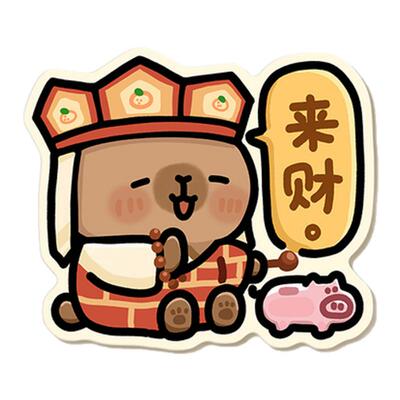 水豚君可爱鼠标垫护腕