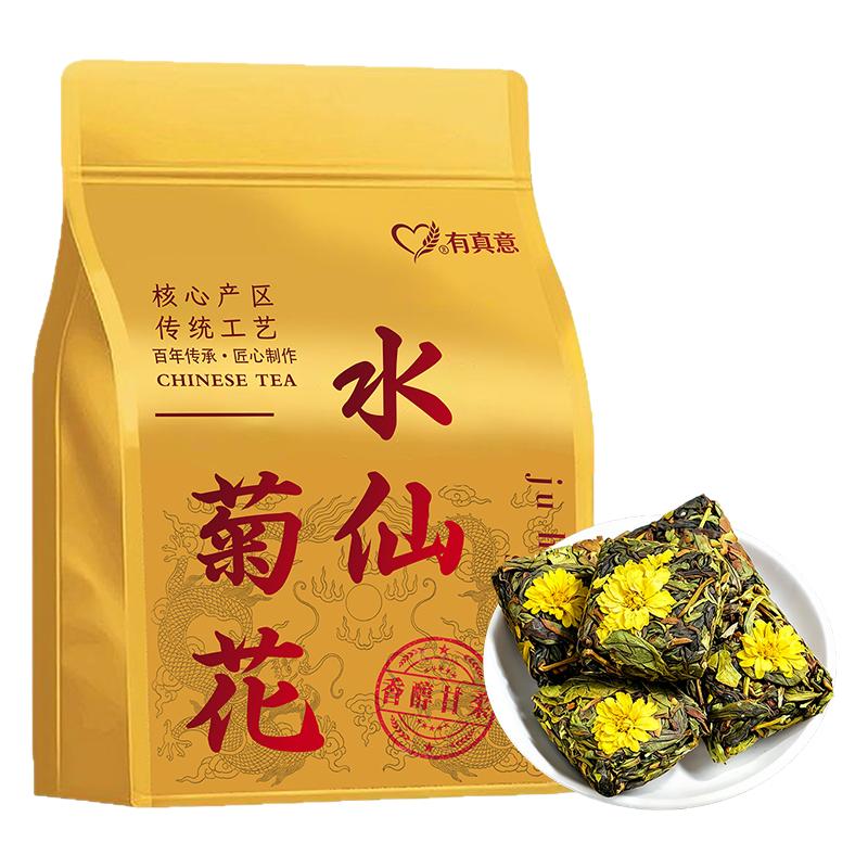 菊花漳平水仙新茶兰花香菊花乌龙