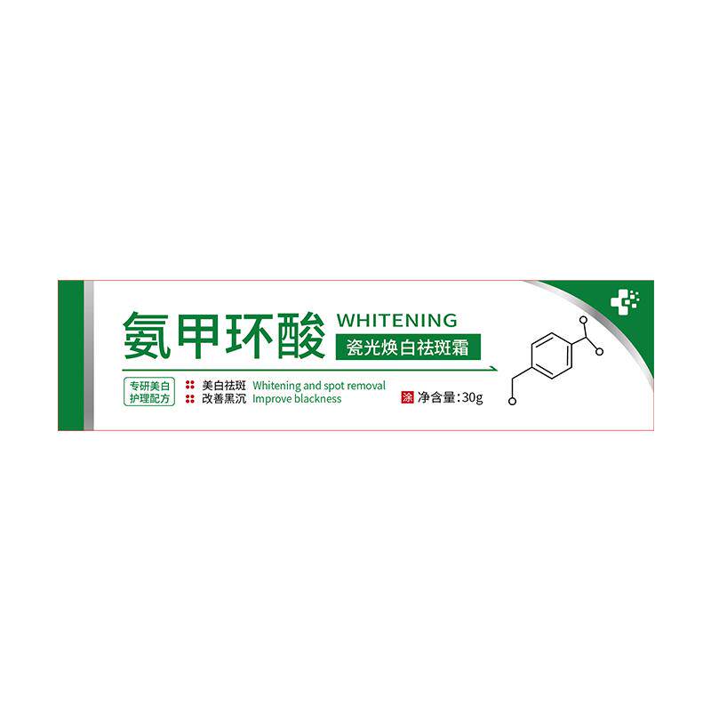 【院线专研】6%氨甲环酸祛斑霜