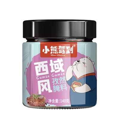 小熊驾到新口味孜然腌制料烤肉料