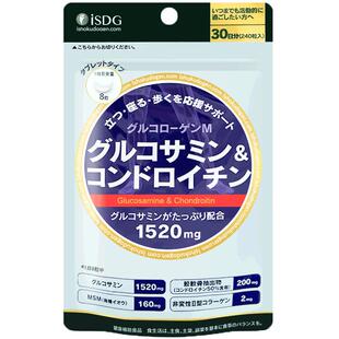 ISDG 进口硫酸氨糖软骨素加钙氨基葡萄糖修复维关节MSM补钙240粒
