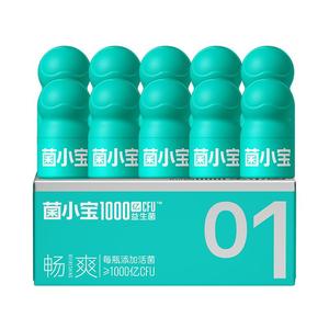 菌小宝太空1号益生菌成人肠道益生粉尝鲜装消化官方旗舰店正品