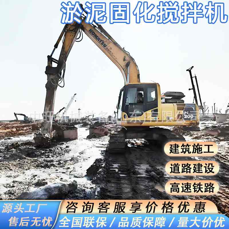 淤泥固化搅拌机建筑施工污泥清除器泥浆硬化处理搅拌器