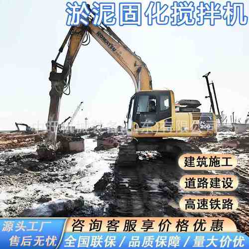 淤泥固化搅拌机建筑施工污泥清除器泥浆硬化处理搅拌器