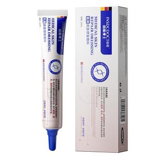 医用脂溢性皮炎软膏修复面部头皮屑鼻子两侧神经脸上真菌感染头癣