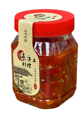 食品级加厚储物罐辣酱塑料瓶子