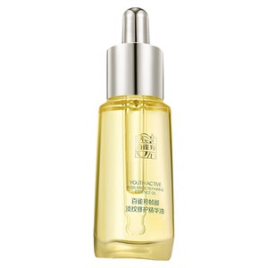 百雀羚帧颜淡纹修护精华油20ml