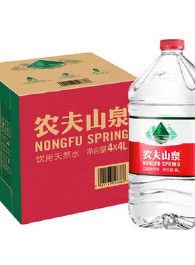 农夫山泉饮用天然水