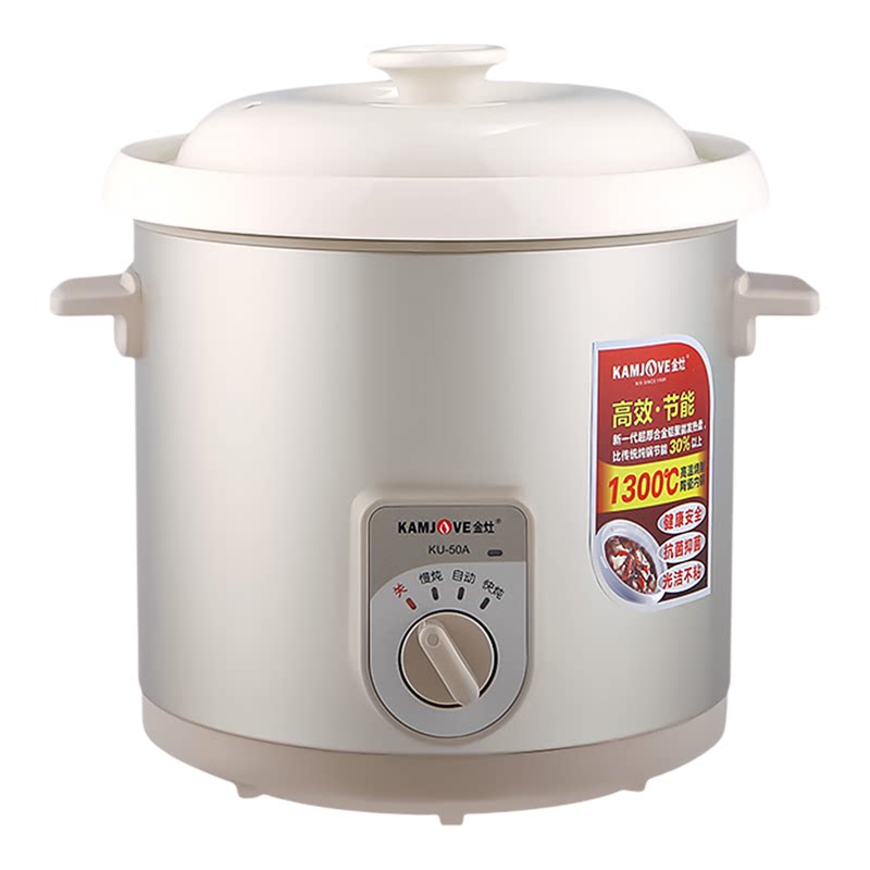 金灶KU-50A电炖锅陶瓷煲汤家用