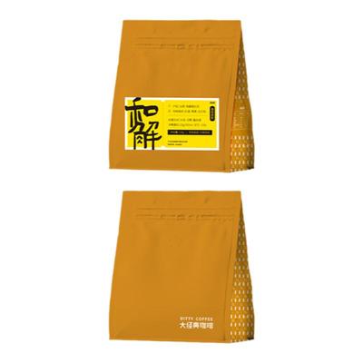 大经典咖啡和解意式拼配云南