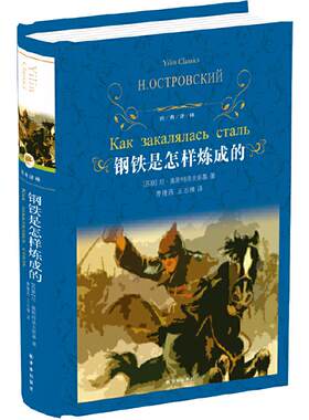 当当网正版 经典译林：经典常谈和昆虫记 朱自清法布尔八年级下册钢铁是怎样炼成的原著正版必初中读语文课外阅读译林出版社