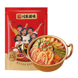 成都冒菜底料商用料包红油干拌汤底家用牛油麻辣烫调料配方开店