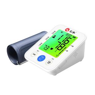 仁和血压计测量仪高精准家用正品官方旗舰店电子血压仪国家补贴