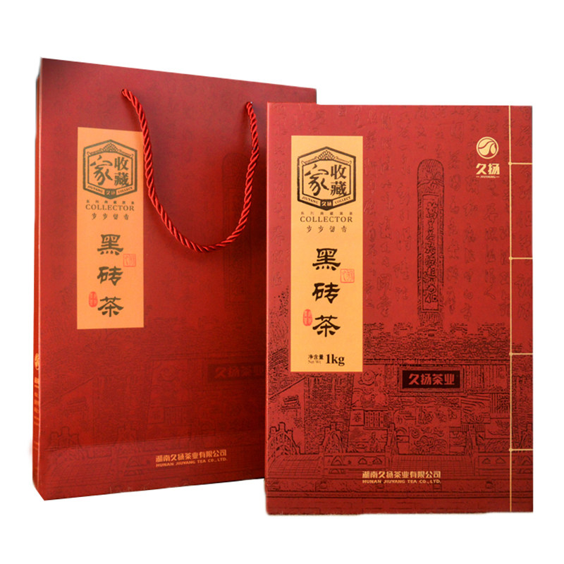 富硒正宗久扬收藏家包邮黑砖茶