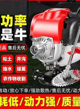 割草机背负式小型家用多功能汽油农用收割开荒除草机跨境厂家直销