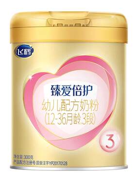 新客买大赠小】飞鹤臻爱倍护3段超级飞帆900g1罐婴儿牛奶粉三段