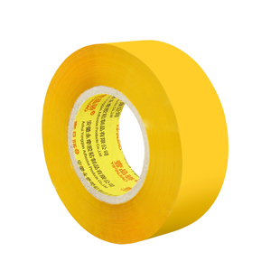 宽4.2cm/6cm米黄色封箱打包胶带批发胶布快递封口物流包装胶带