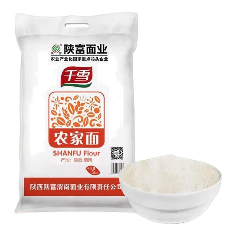 陕富千雪农家面粉10斤